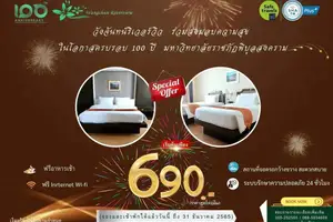 เราเที่ยวด้วยกันเฟส 4 มาพิษณุโลก ต้องพักที่นี่เลย วังจันทน์ริเวอร์วิว