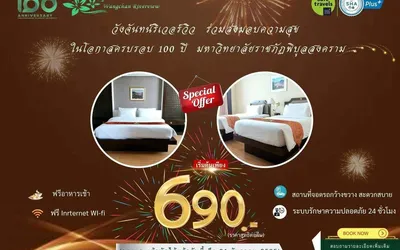 เราเที่ยวด้วยกันเฟส 4 มาพิษณุโลก ต้องพักที่นี่เลย วังจันทน์ริเวอร์วิว